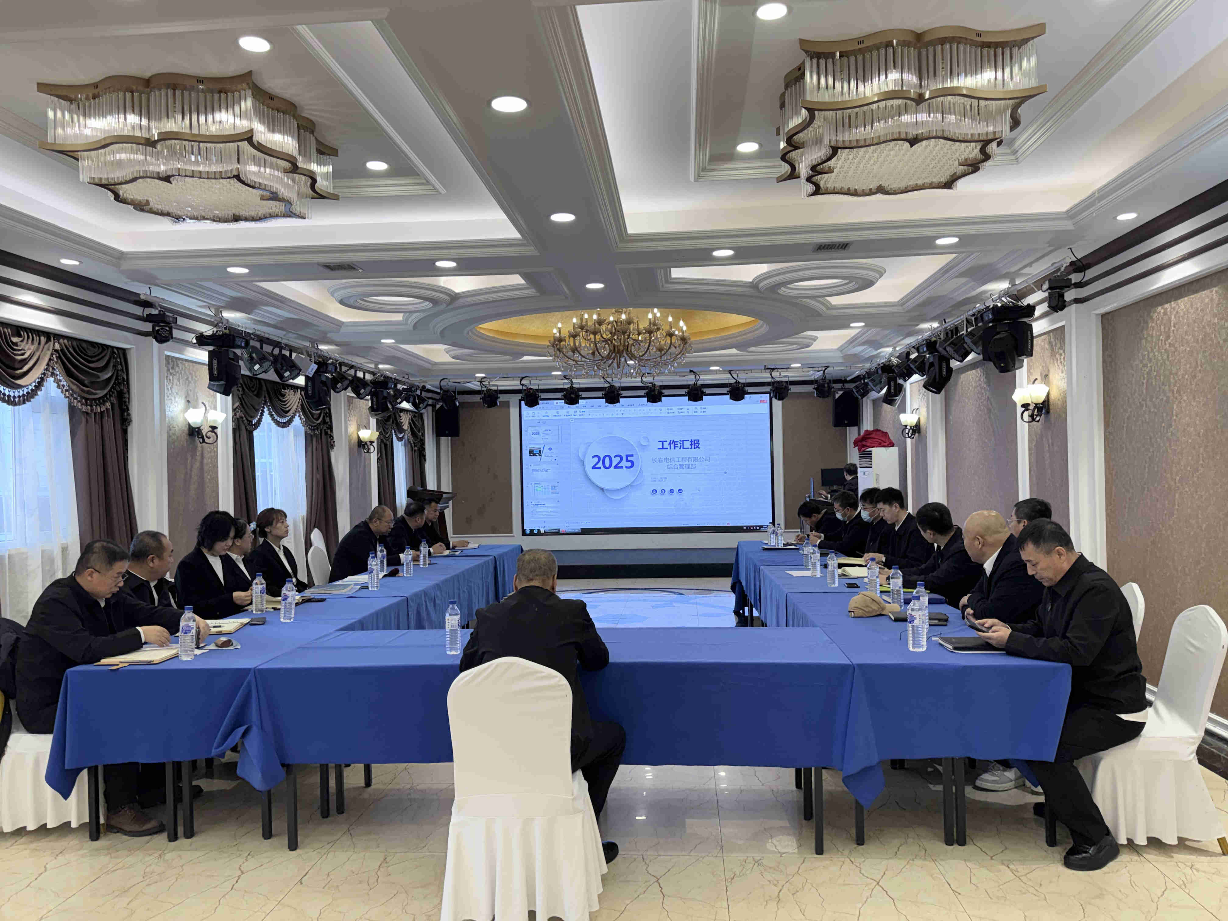 长春电信工程有限公司2025.12月生产安全会?>
                            </div>
                            <div   id=